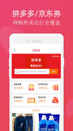 兴疆e购app-插图1