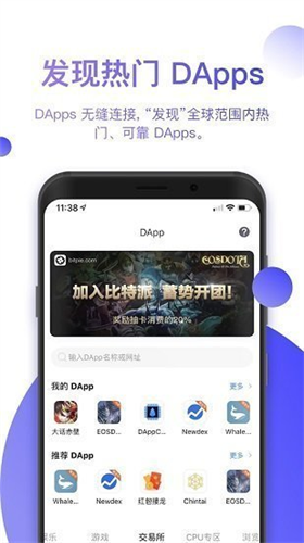 bitpie比特派官网2023版本下载