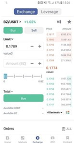 nexo交易所官网最新安卓2023下载