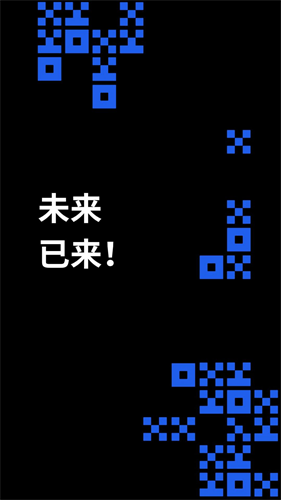 flare数字货币安卓版app