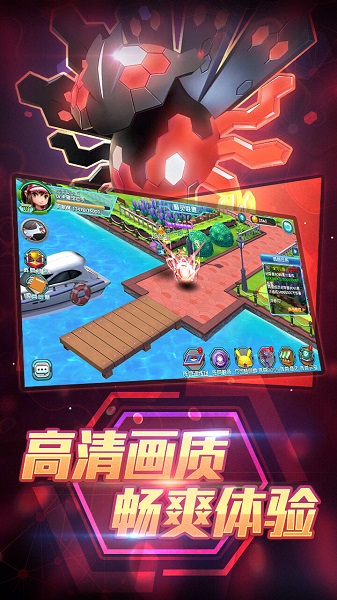 口袋妖怪3ds小七版app安卓版