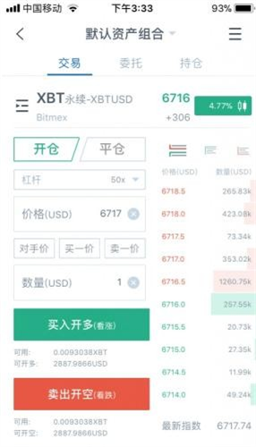 bitmex官网中文2023版