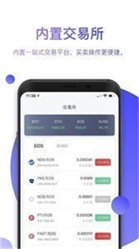 lrc币钱包下载最新app