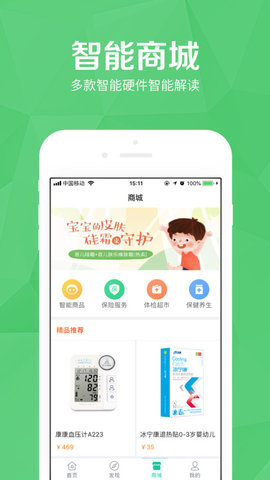 上门换药医护到家app2021最新版