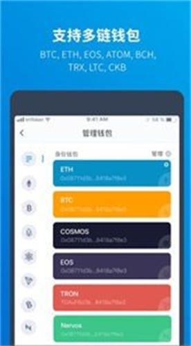 btc钱包官方2023最新安卓下载