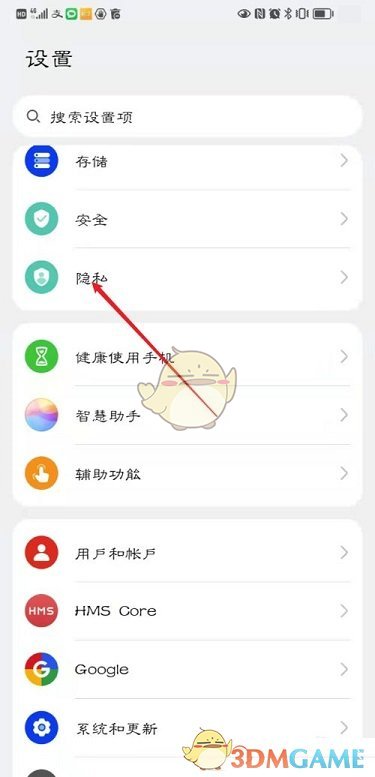 《悟饭游戏厅》悬浮窗开启方法