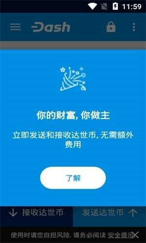 000个订单)，确保一切快速便捷。</p>
<p>6.智能实时盯盘：行情异动秒push，快人一步，把握投资先机。</p>
<p><img src=`https://img.6niu.com/uploadfile/2023/0526/20230526104404452.png` /></p>
<p class=`introTit`><span><strong>dash币官网特征</strong></span></p>
<p>1、丰富的挖矿赚钱项目，只需下载Dash客户端，填写邀请码后即可享受快速赚钱乐趣;</p>
<p>2、拥有这款软件之后你可以真正的赢得财富的巅峰之最，早日实现财富自由;</p>
<p>3、我们也不用去管它每天跌跌涨涨的，只要能够免费挖那就是赚了。</p>
                    </div>
                    <div class=`more_btn`><a href=`javascript:void(0)` id=`j_app_desc_btn`></a></div>
                </div>
                                                <div class=`hd_wrap` id=`arc_yxjt`>
                    <div class=`hd`><span>游戏截图</span></div>
                    <div id=`hd_wrap`>
                        <div class=`next_btn sild_btn`><i></i></div>
                        <div class=`prve_btn sild_btn`><i></i></div>
                        <div class=`pics`>
                                                        <p><img src=`https://img.6niu.com/uploadfile/2023/0526/20230526104359775.png