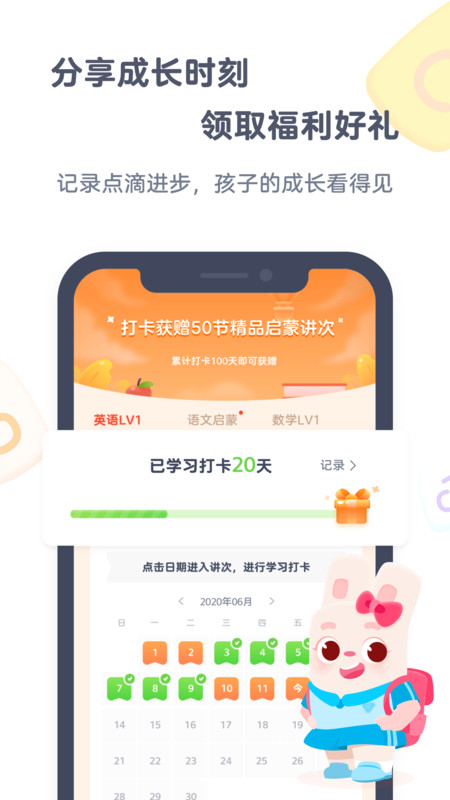 小狸猫ai绘画app下载