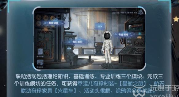 第五人格明日寻星活动怎么玩