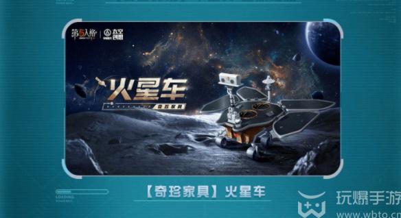 第五人格明日寻星活动怎么玩