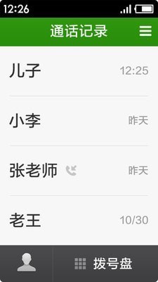 极简桌面app