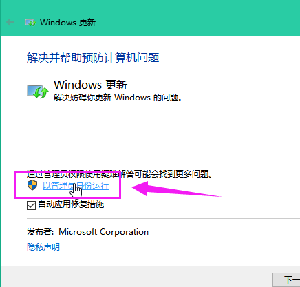 win10