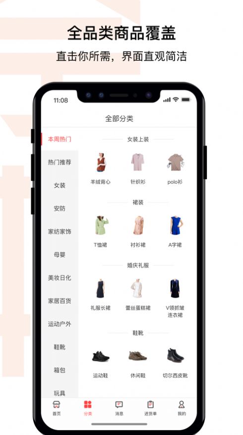 奈物优品app-插图2