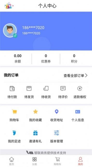 闲余购物app-插图2