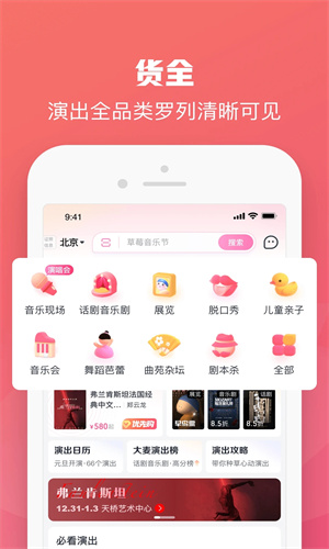 大麦app下载安卓版最新版