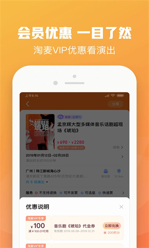 大麦app下载安卓版最新版