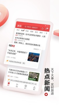 即刻app