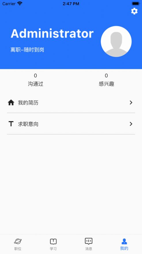 自学强国app-插图2