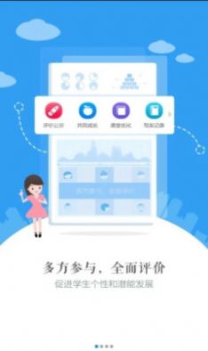 初中生自学网app-插图2