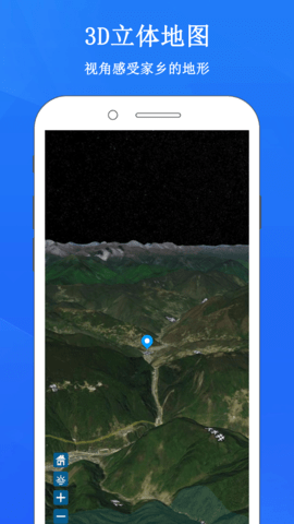 畅游3D街景地图app安卓版