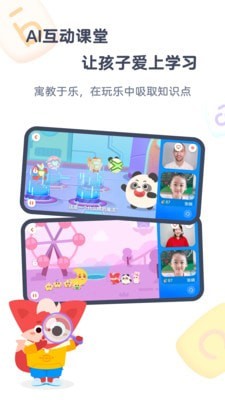 小狸猫ai绘画软件app