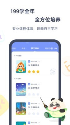 小狸猫ai绘画软件app