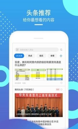 华为浏览器2022最新版