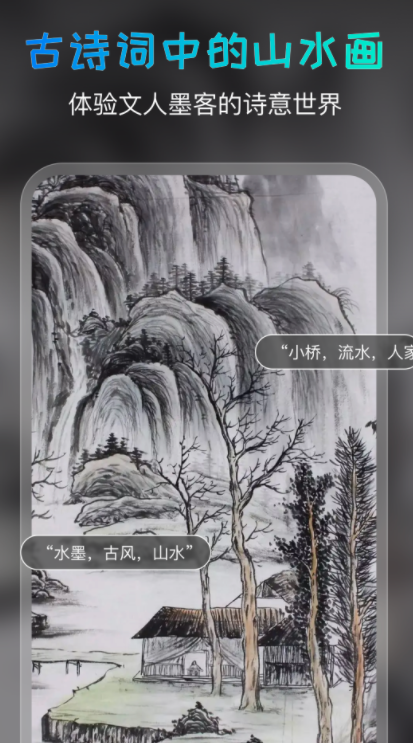 ai绘画宝