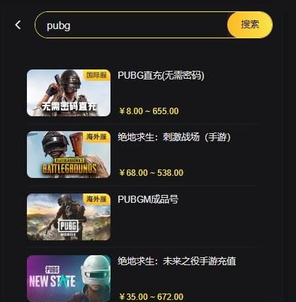 PUBG直充教程 PUBG无需密码直充流程[多图]图片1