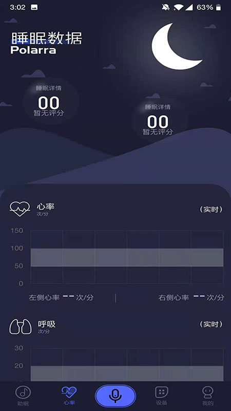 普拉眠app-插图1