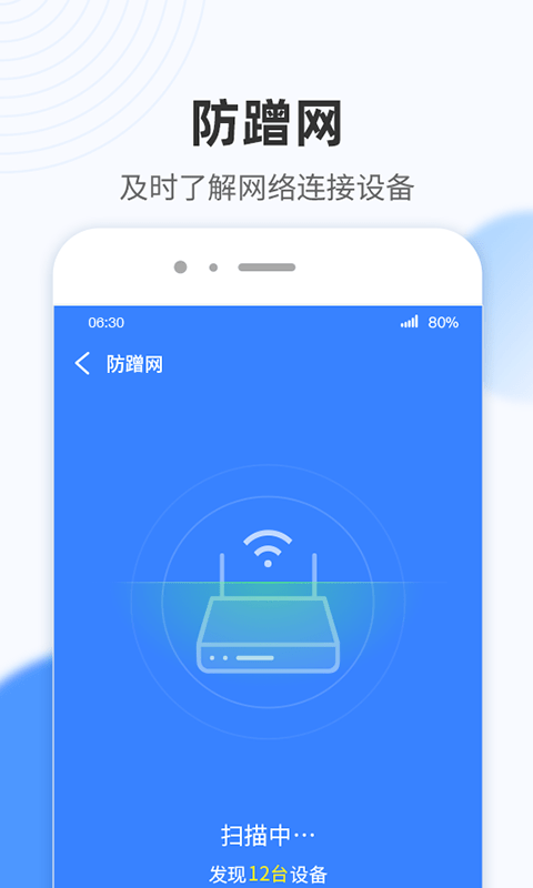 WiFi小雷达-插图2