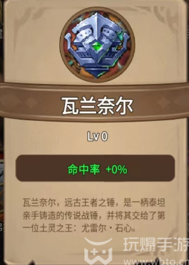 魔兽自走棋兑换码大全