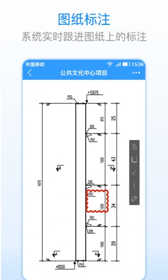 中望cad手机版