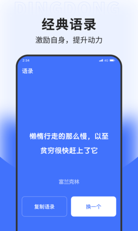 坚果网络最新下载免费版