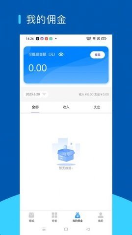 聚美互联商城最新2023下载