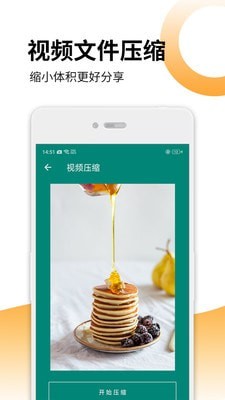 去水印视频解码-插图2