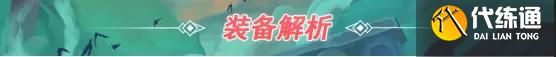 金铲铲之战不死挖掘机怎么玩 不死挖掘机阵容装备搭配教程