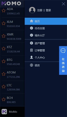 momoex交易所安卓版下载2023