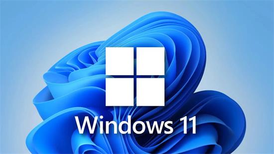 微软win11预览版官网中文版_微软win11预览版官网最新版下载