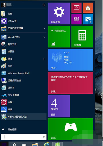 Win10