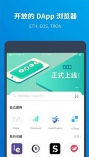 XRP钱包app最新版