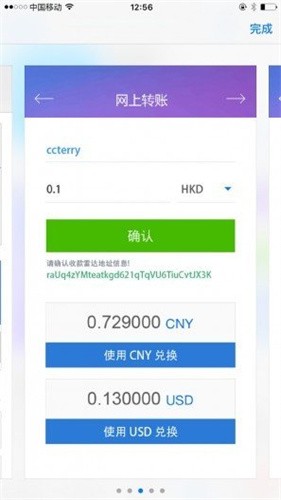 RadrTrade雷达币app2023最新版下载