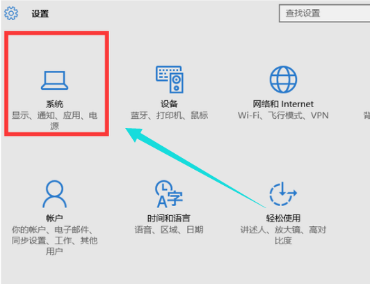 系统版本号