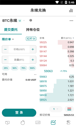 Poloniex中文交易平台最新安卓版本