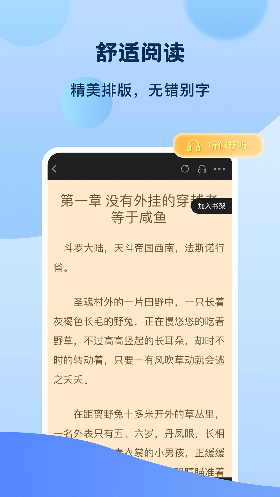 极简搜书最新下载