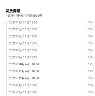 sui币挖矿app安卓2023下载安装