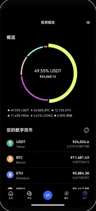 uniswap交易所下载2023版本