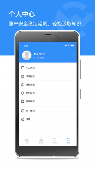 币赢交易所app官网最新版