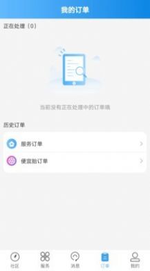 轮胎大管家app-插图1