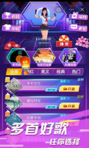 少女节奏酷跑下载最新app